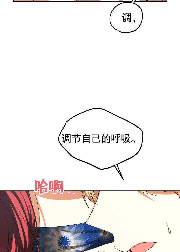 第24话69