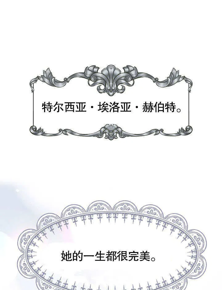 第09话102
