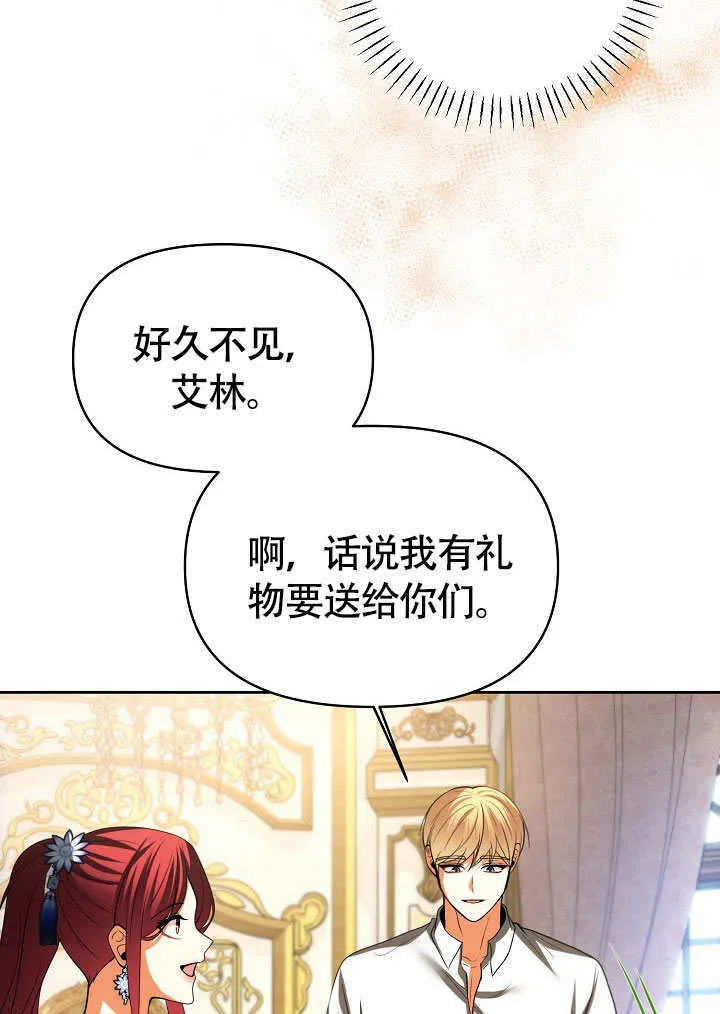 第41话88