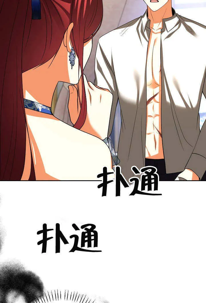 第41话56