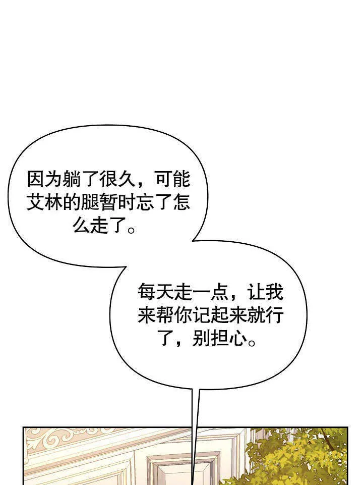 第14话35