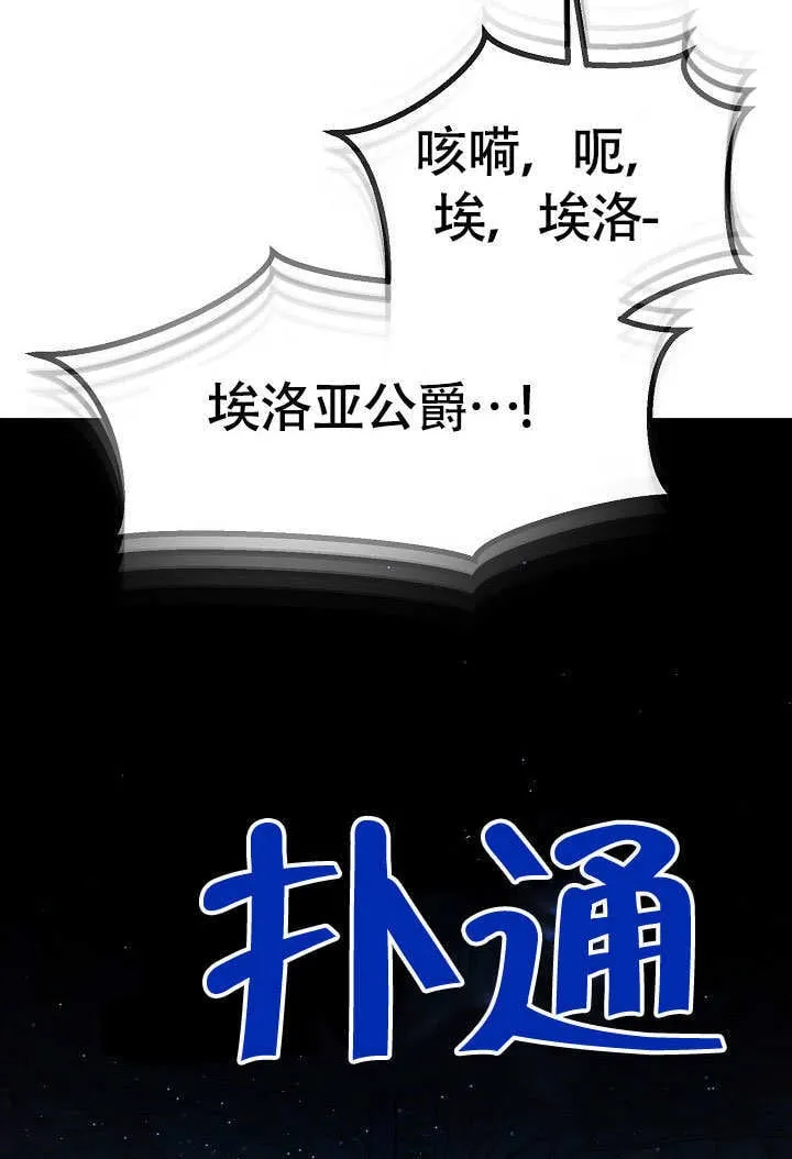第33话44