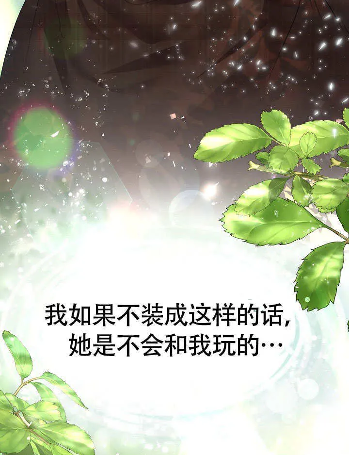 第06话93