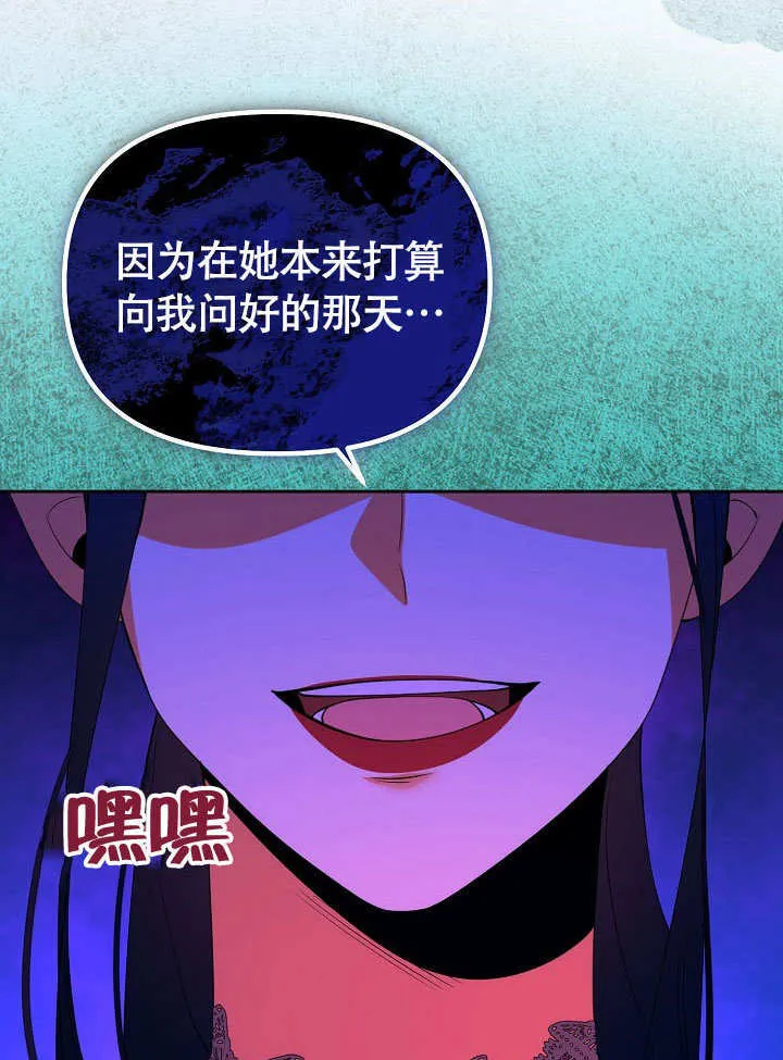 第36话80
