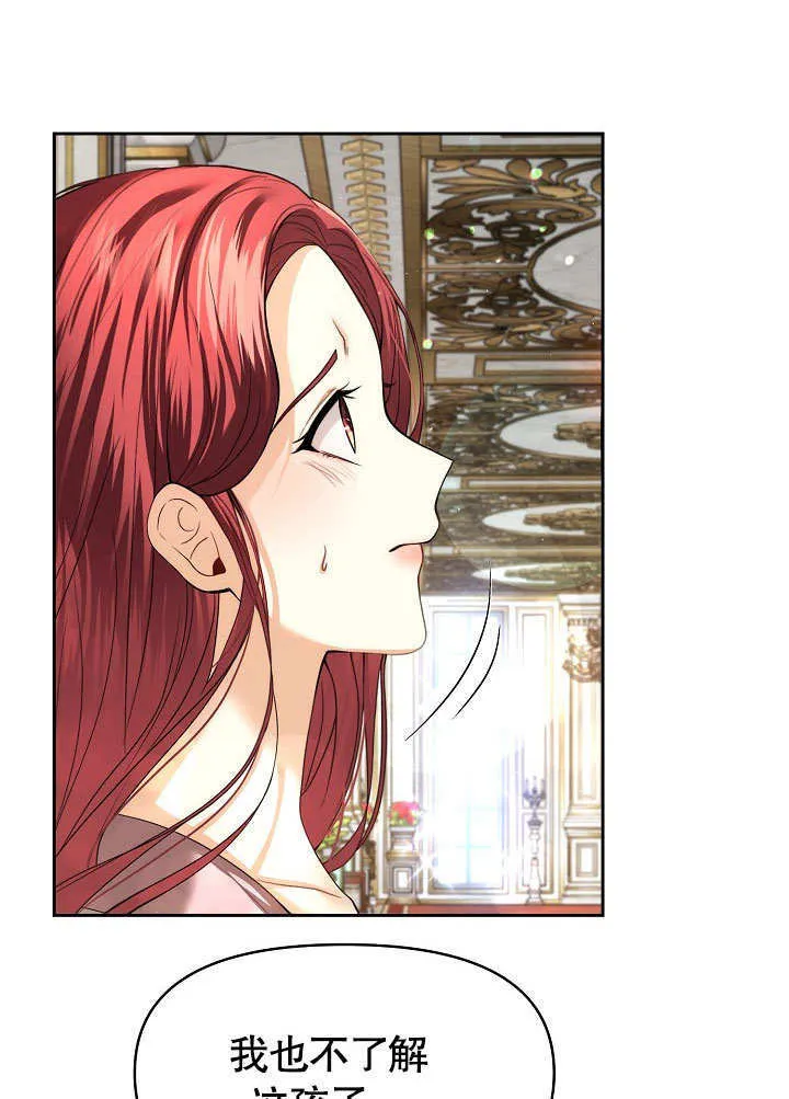 第17话6