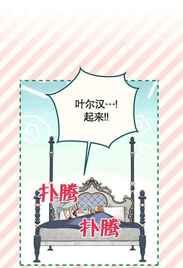 第31话67