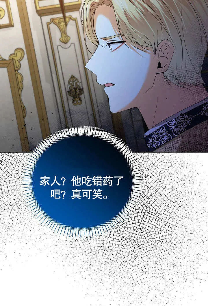 第22话48