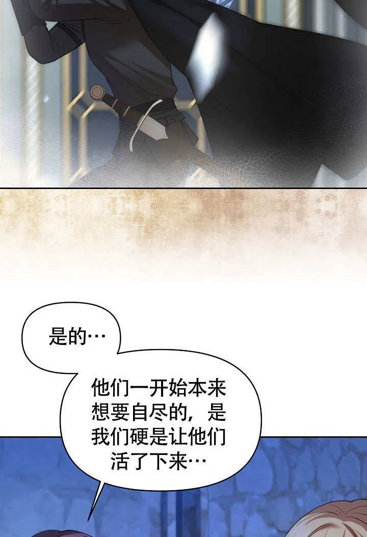 第33话26