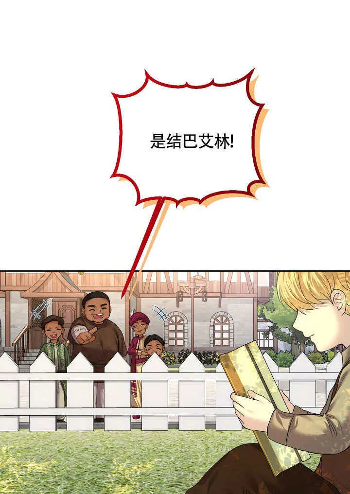 第06话64