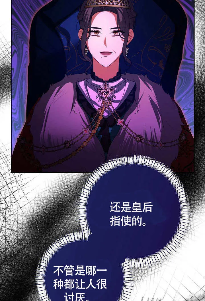 第33话48