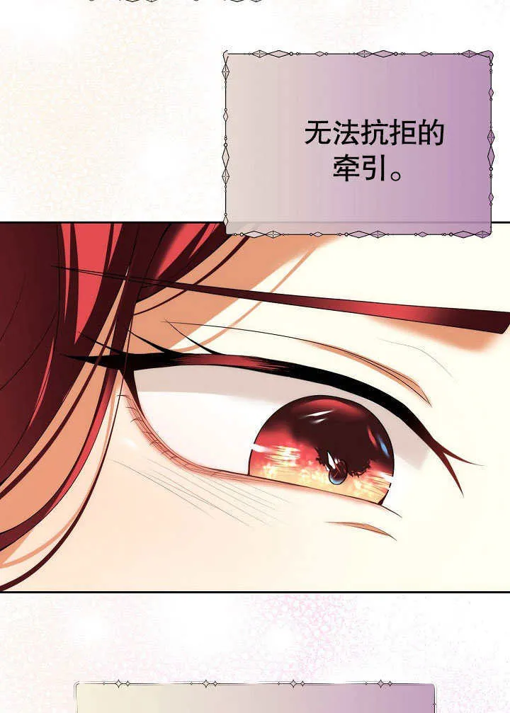 第24话54