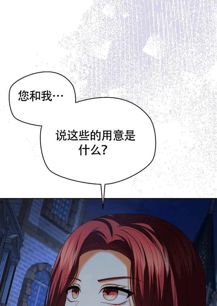 第39话25