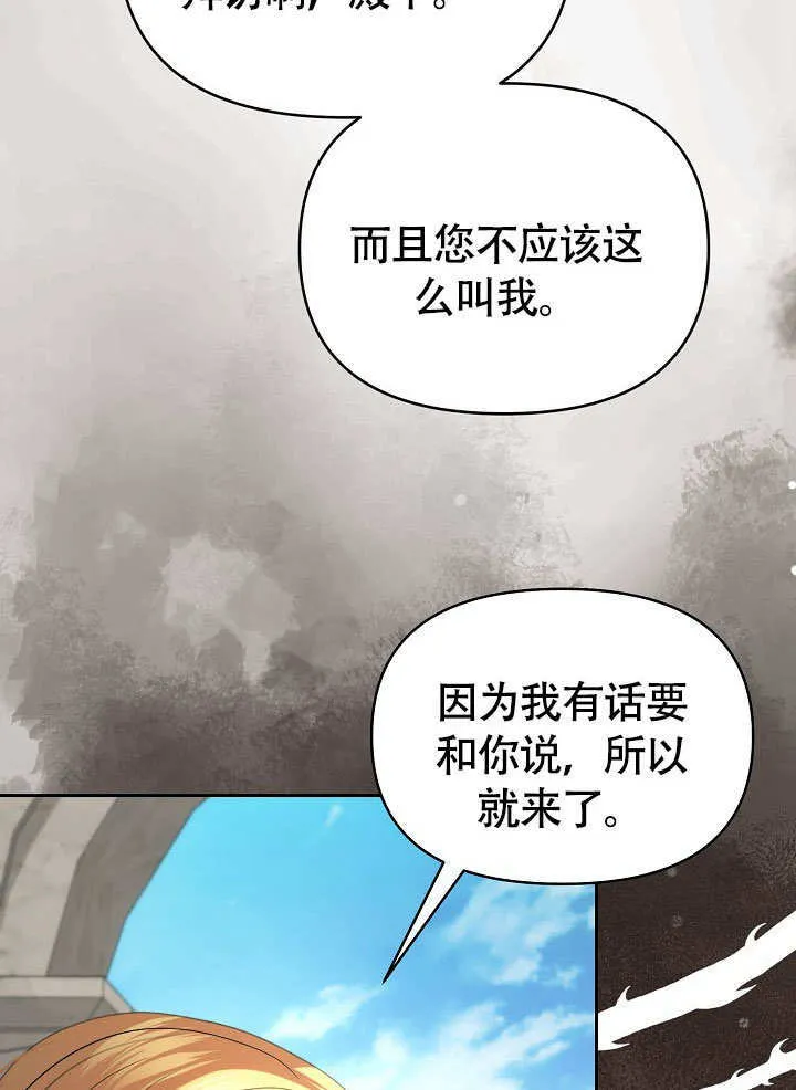 第37话81