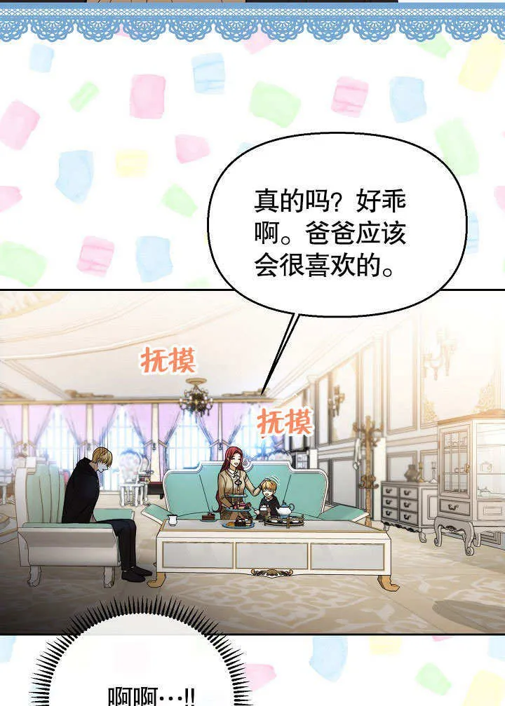 第19话48
