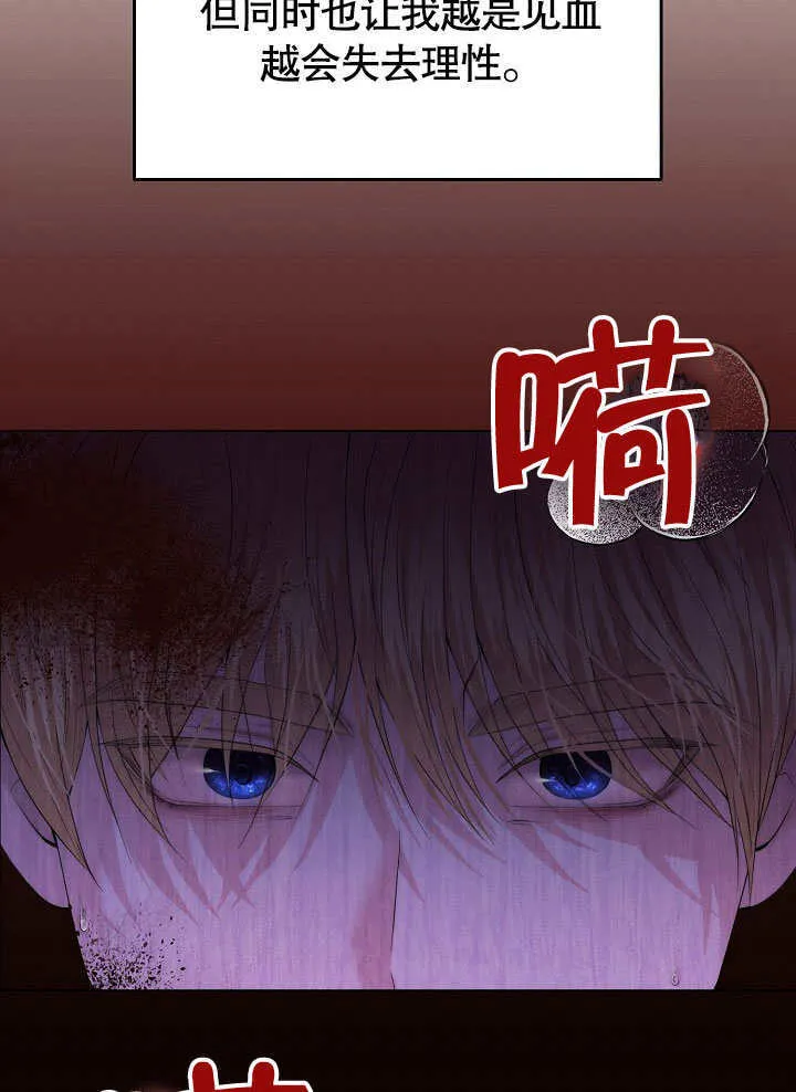 第05话44