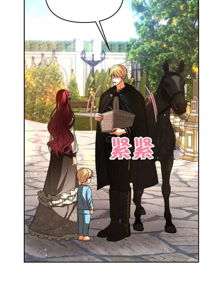 第35话12