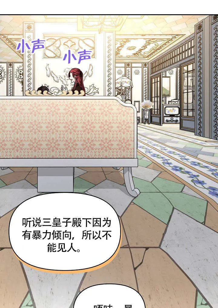 第06话55