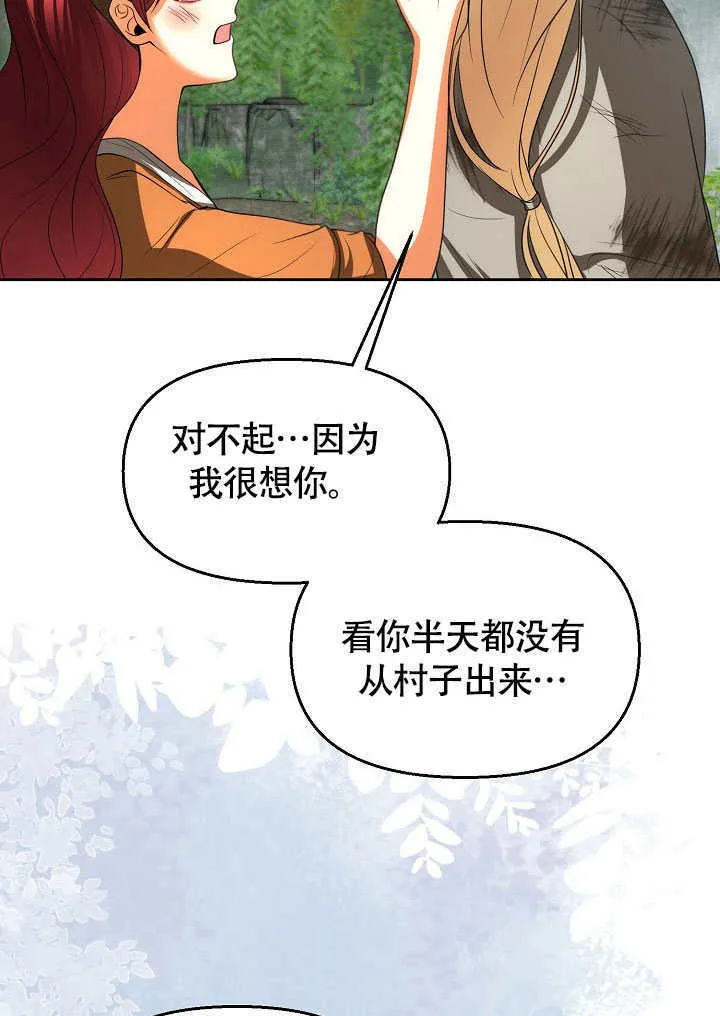 第45话22