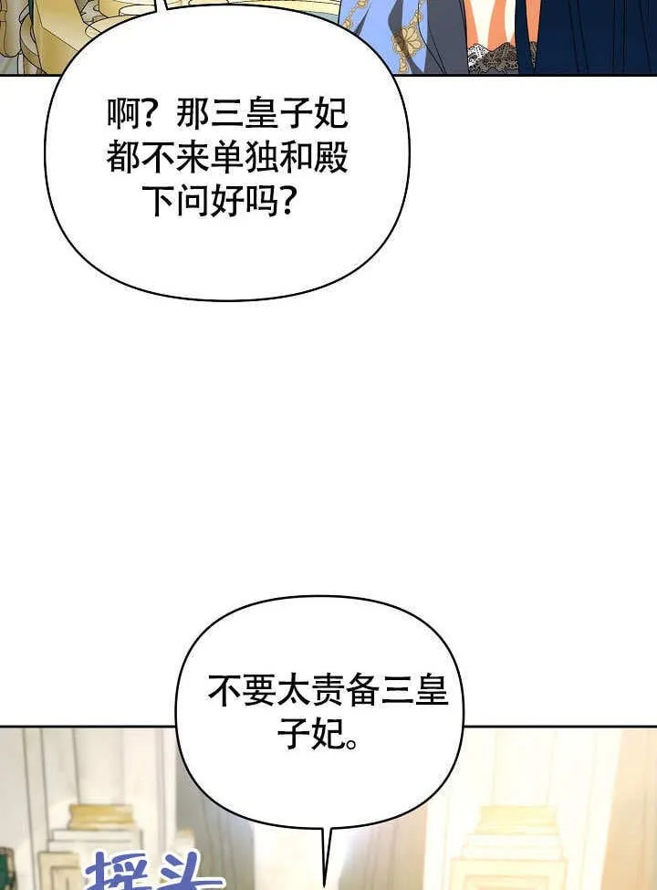 第36话78
