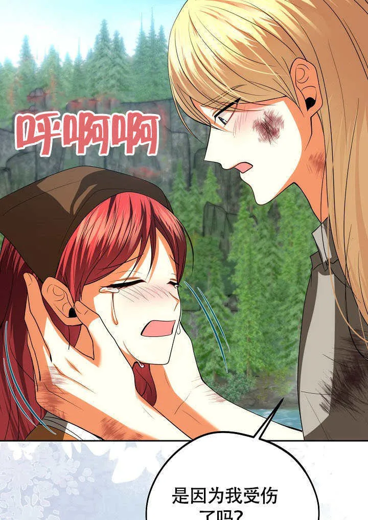 第45话27