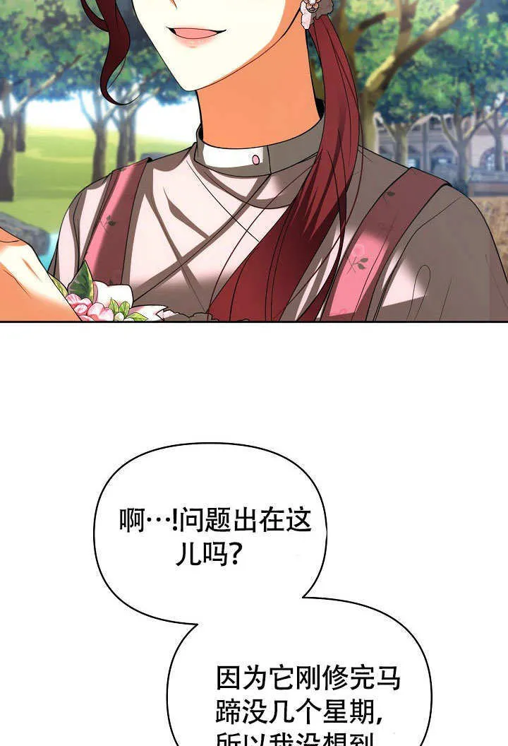 第34话64