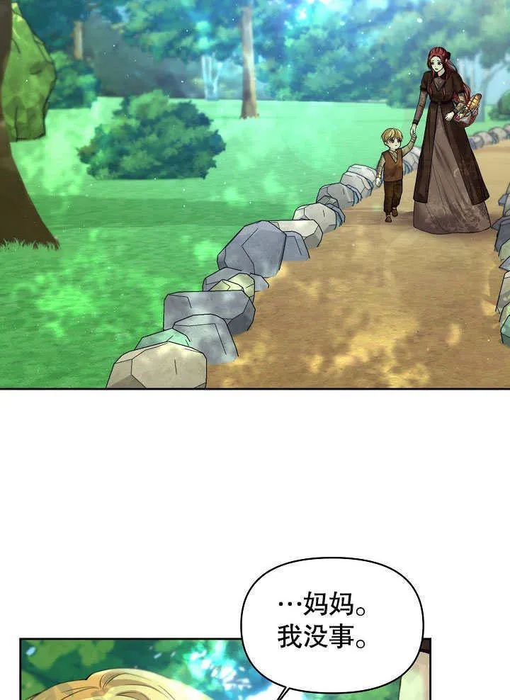 第06话96