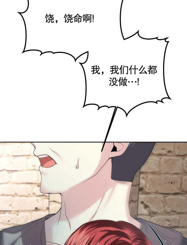 第09话28