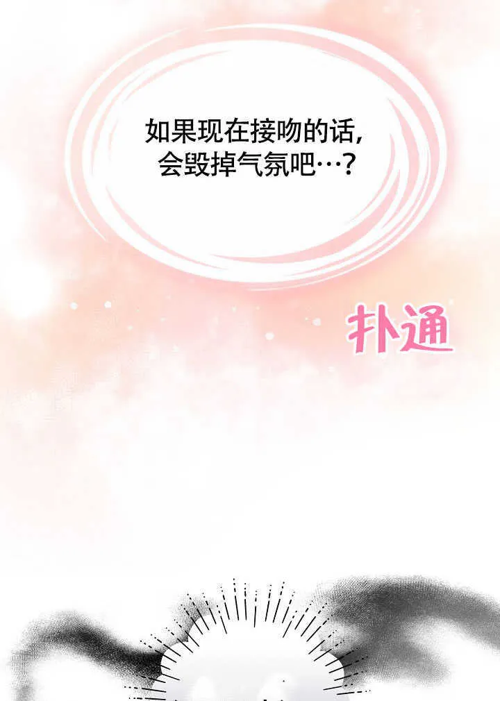 第44话63