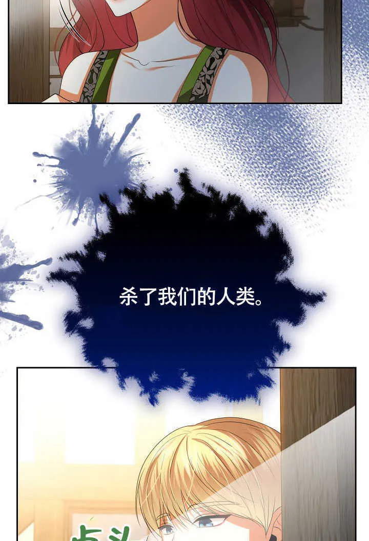 第44话93