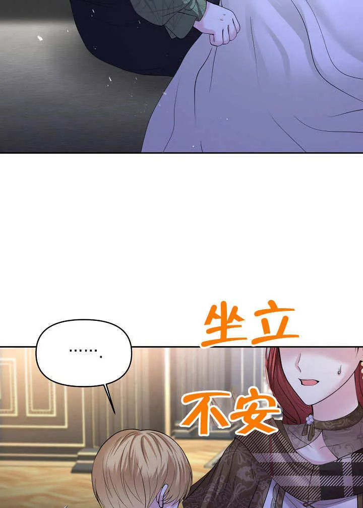 第13话44