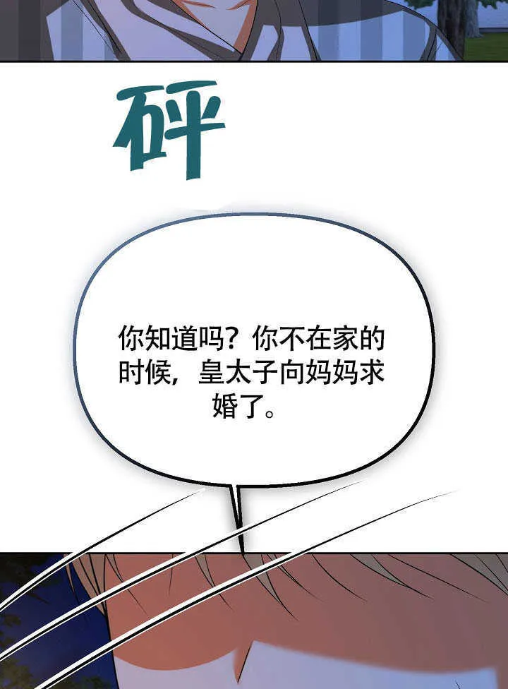 第43话31