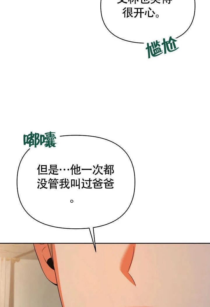 第42话70