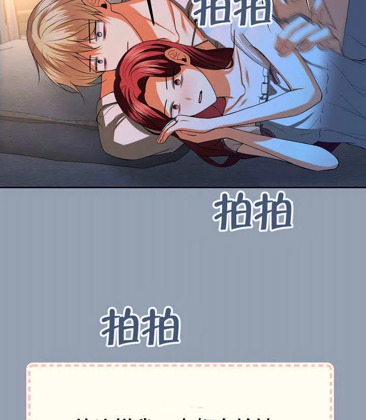 第31话85