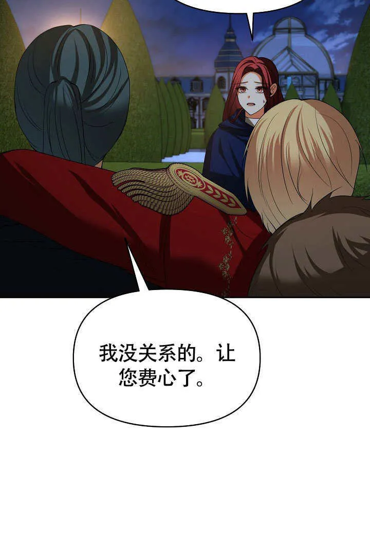 第39话59