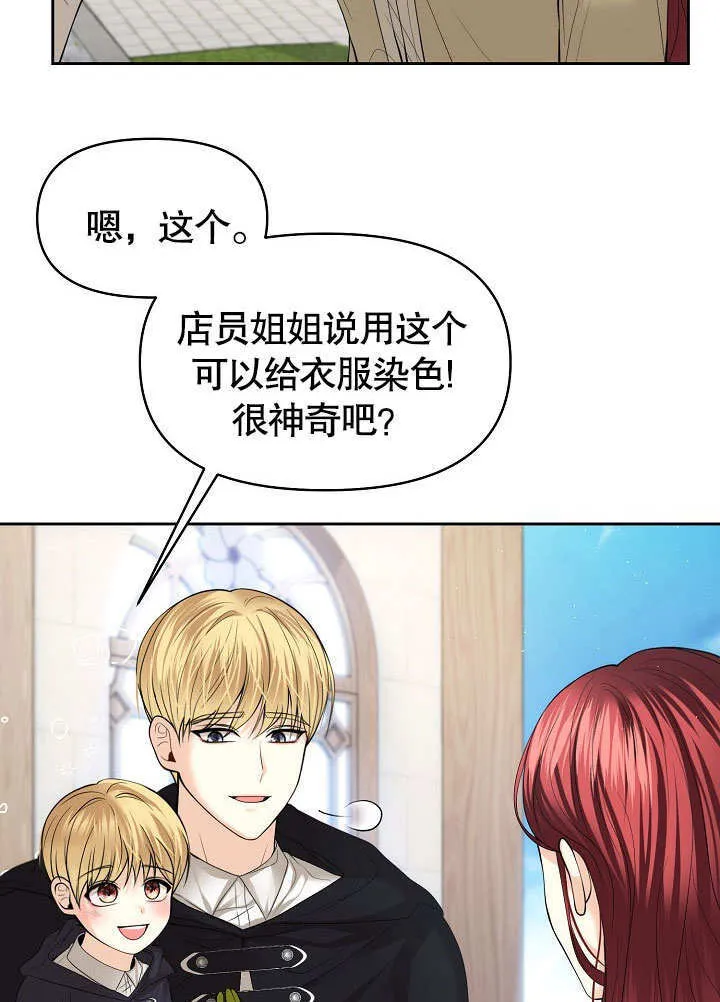 第18话61
