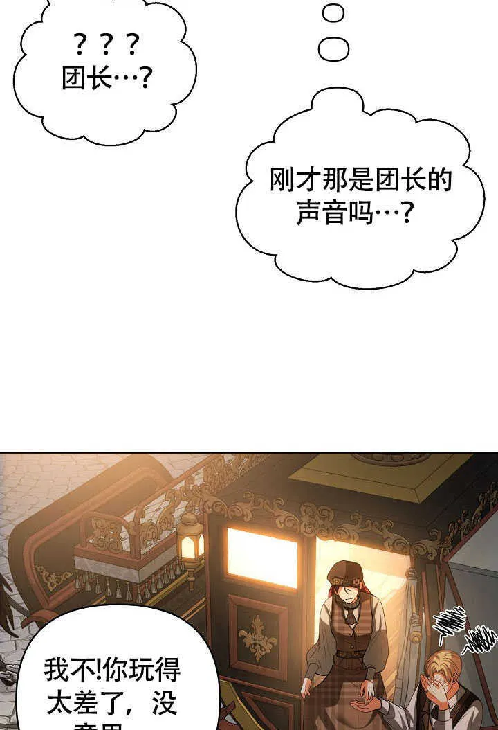 第42话67