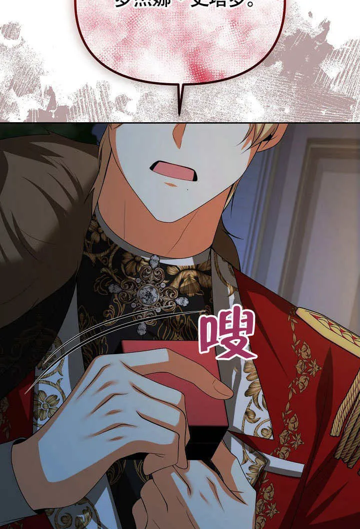 第39话35