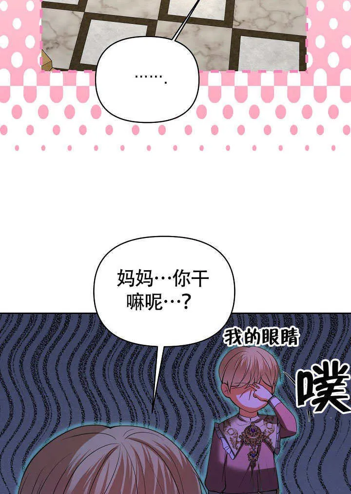 第41话85