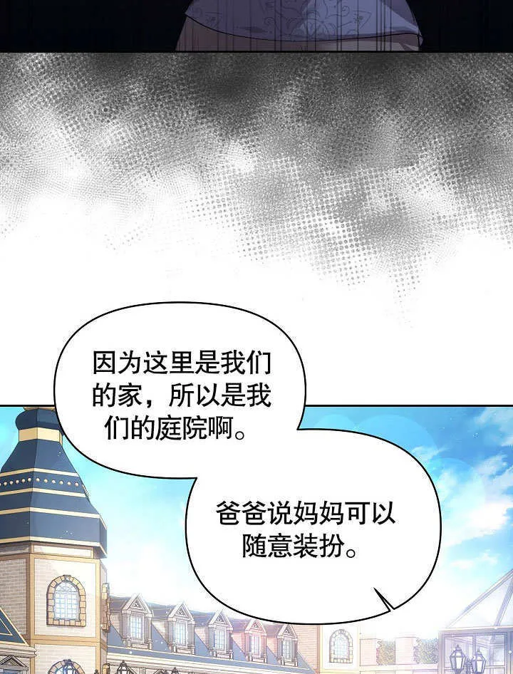 第15话75