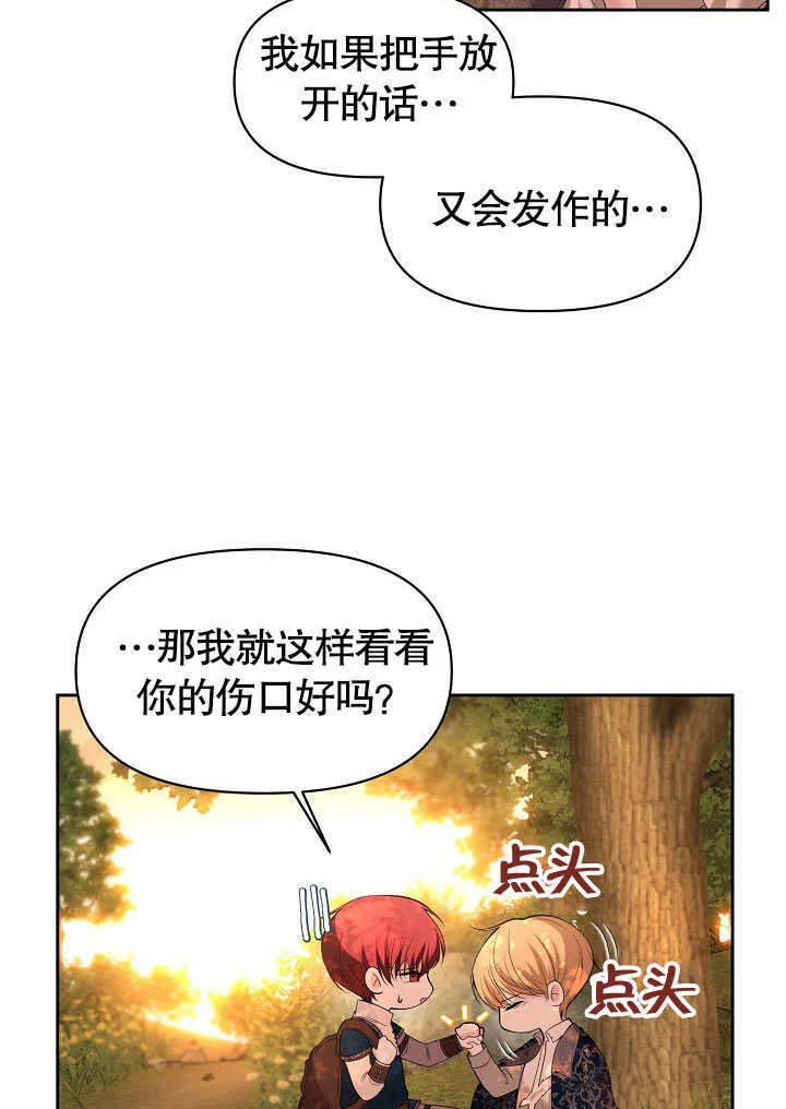 第02话19