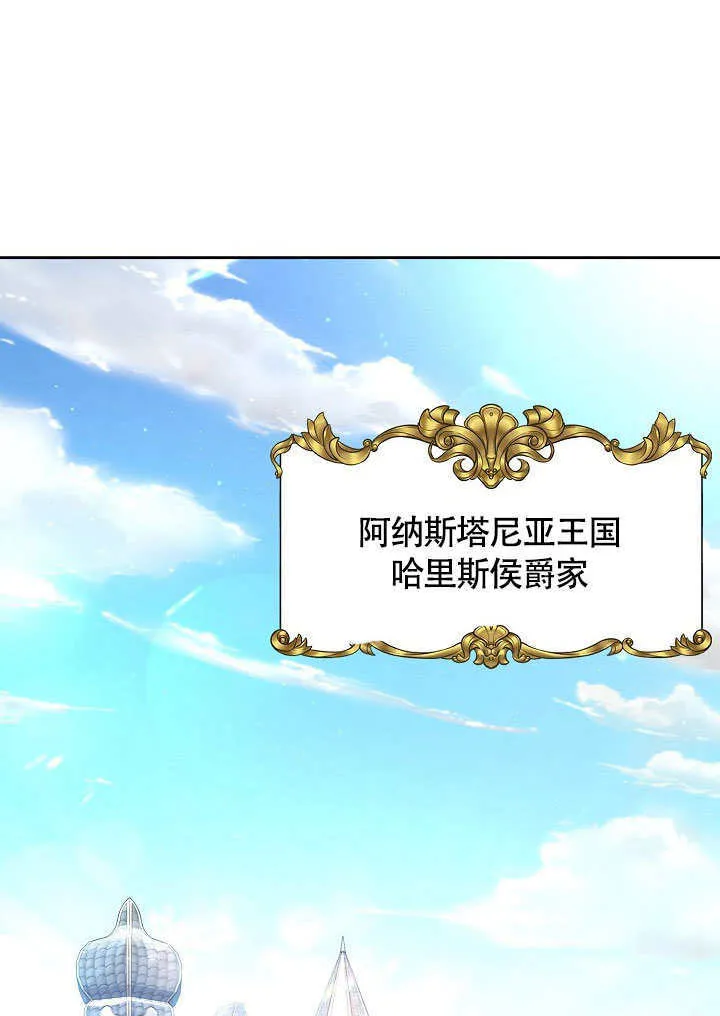 第06话19