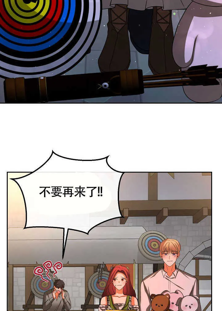 第44话51