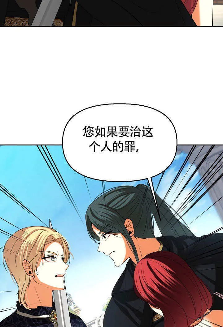 第38话6