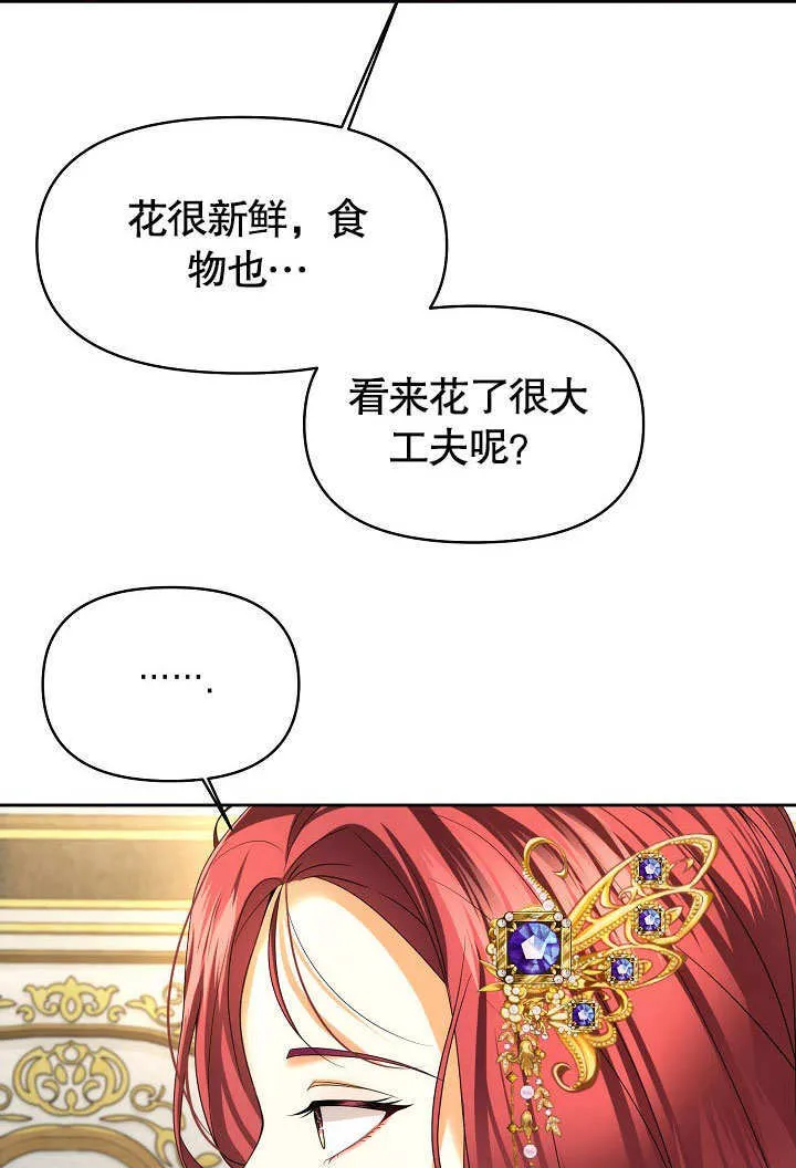 第22话64