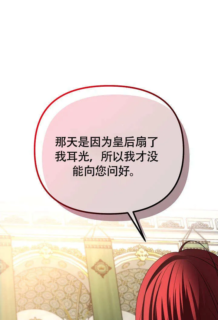 第37话0