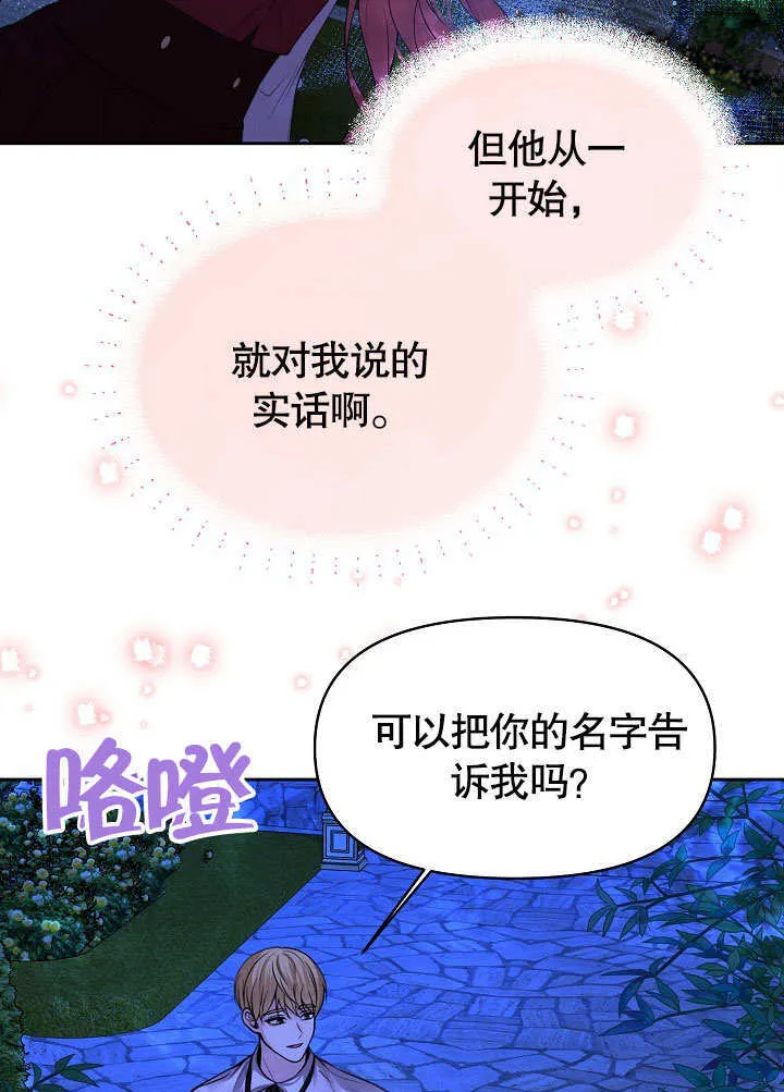 第15话33