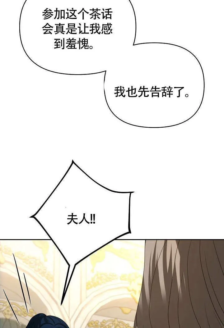第37话21