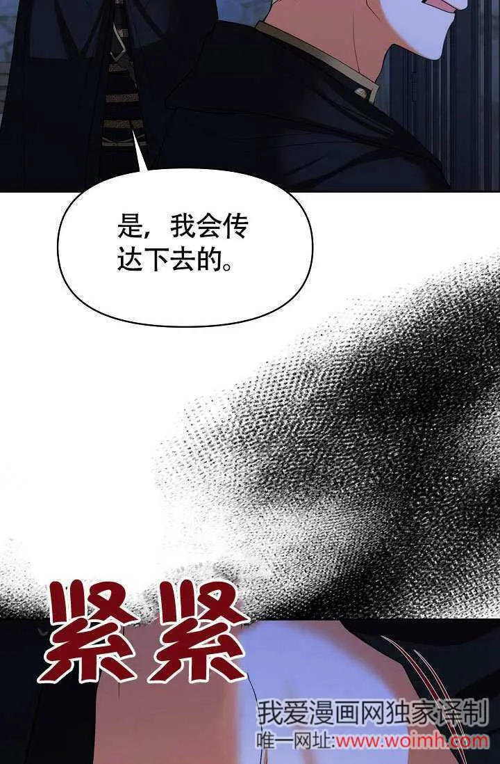 第33话51