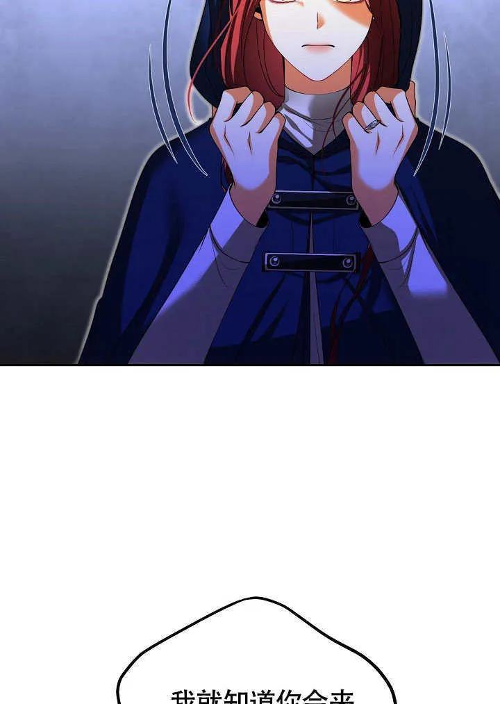 第38话72