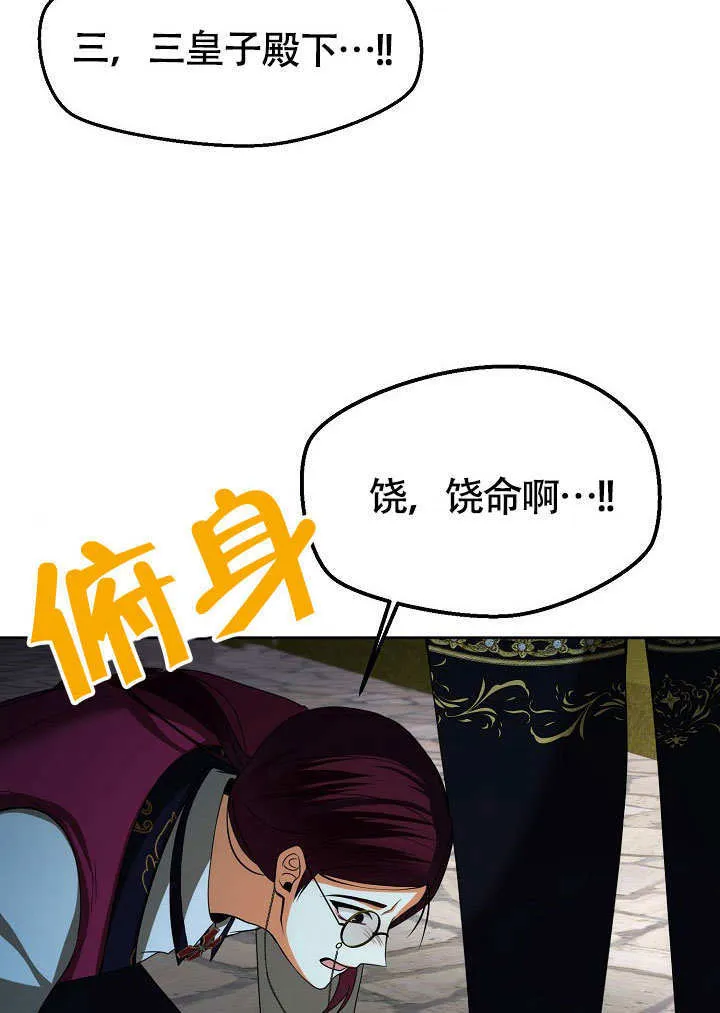 第34话18